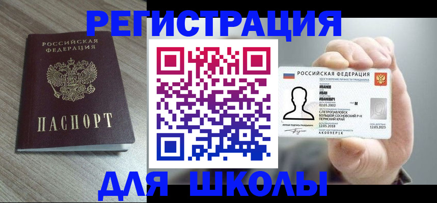 пропишу в квартире в Хадыженске