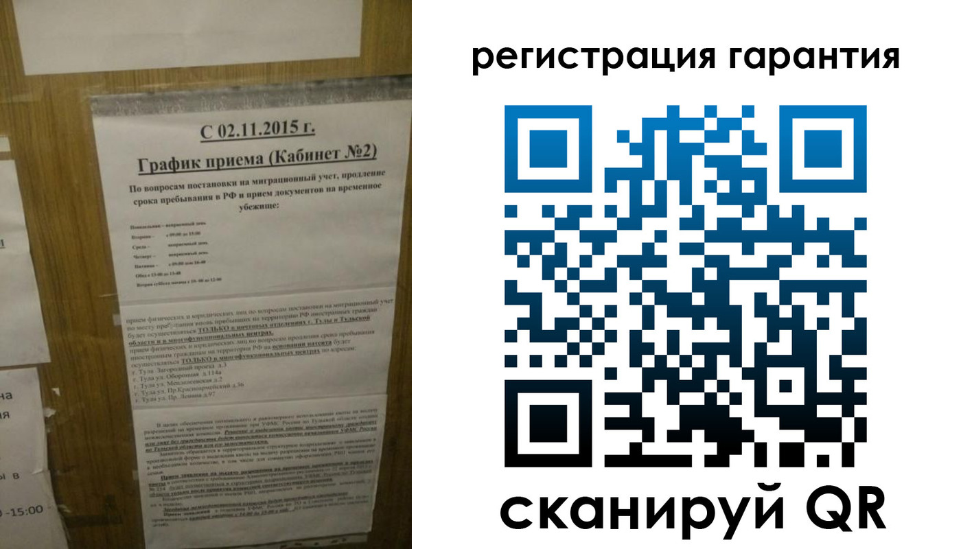 прописка для кредита в Хадыженске