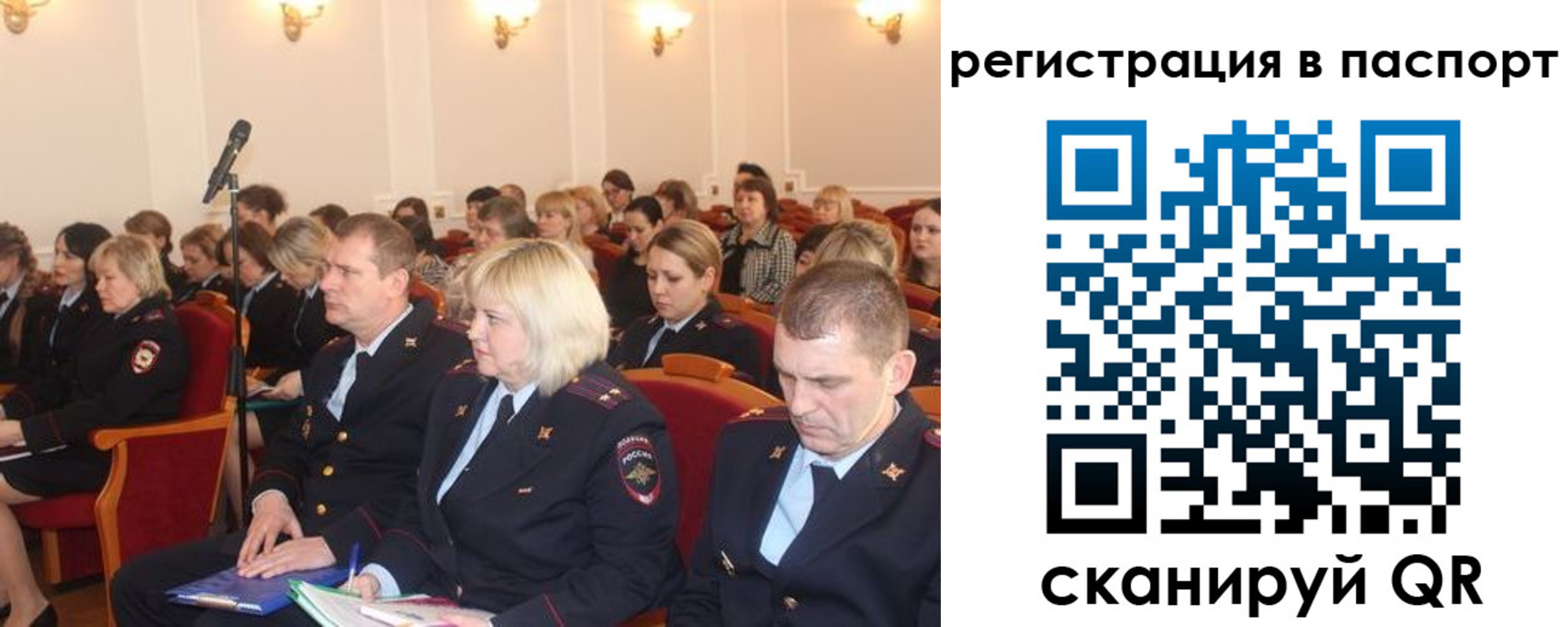 прописка от собственника в Хадыженске